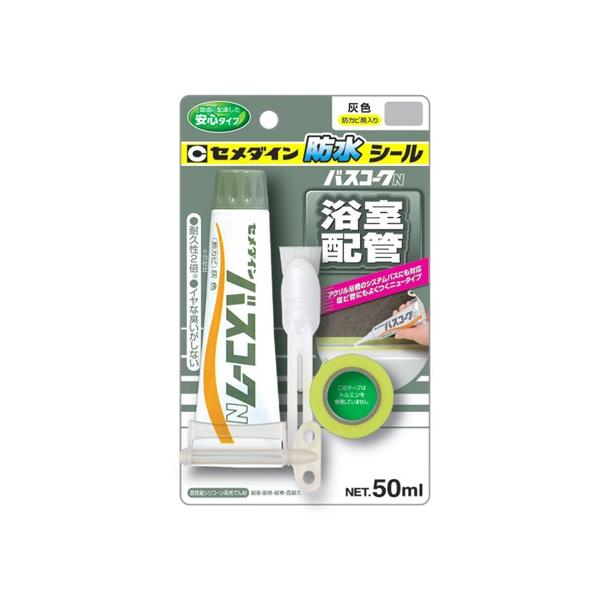 Z_C ڒnC oXR[NN 50ml O[ HJ-152