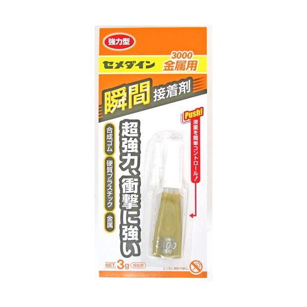 Z_C uԐڒ 3000p 3g CA-060 6321900