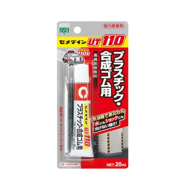 Z_C vX`bNESp ڒ UT110 20ml AR-530