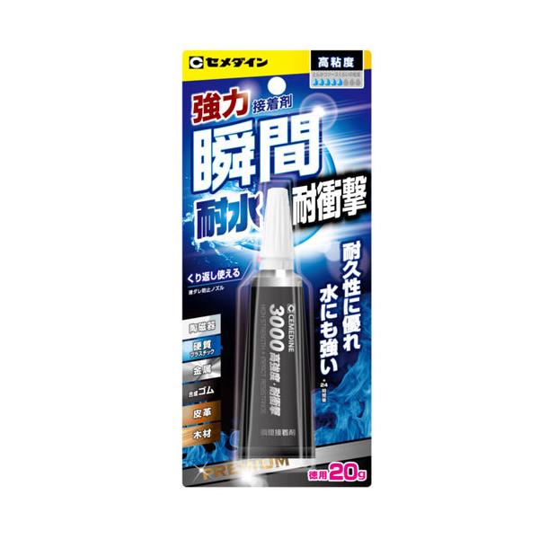 Z_C uԐڒ3000 ϐEϏՌ