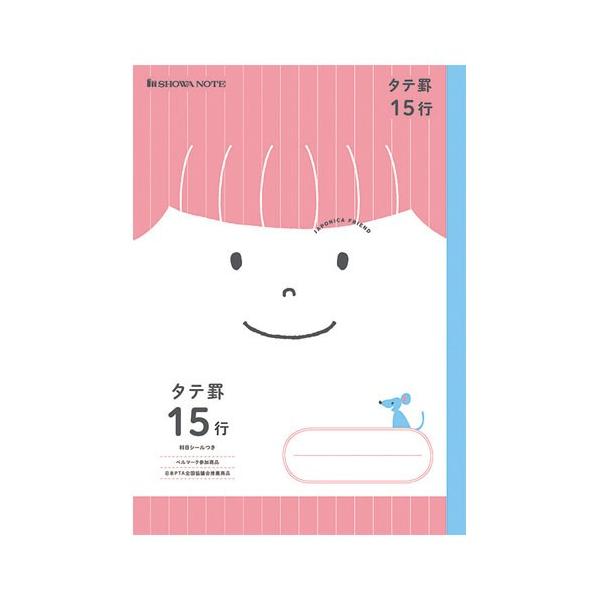 VEm[g W|jJth ^er 15s JFC-M15