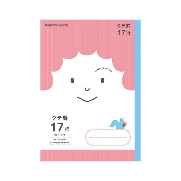 VEm[g W|jJth ^er 17s JFC-M17