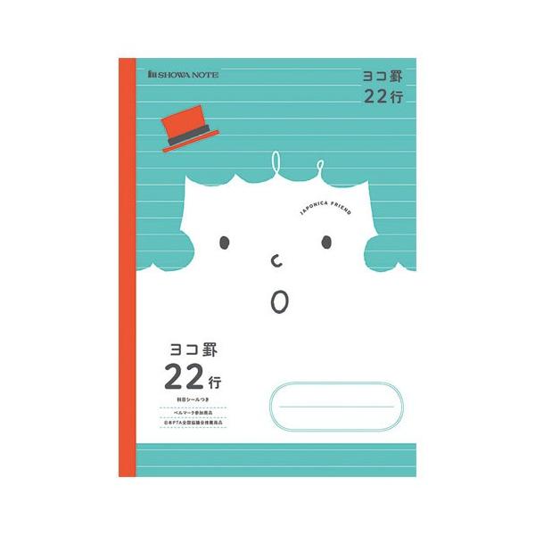 VEm[g W|jJth Rr 22s JFC-Y22