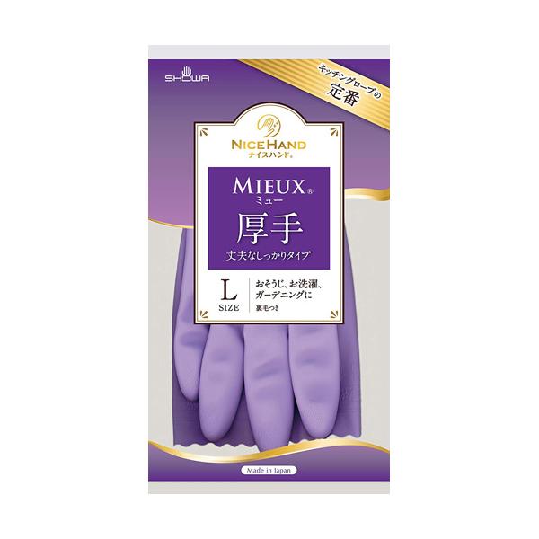 耐久性があり丈夫なビニール手袋 厚手タイプ！■ 耐久性のある丈夫な厚手タイプです。■ ぬぎはめしやすくするため、手袋内面に繊維を植毛しています。■ 傷つきやすい指先をダブルコーティングしています。■ 裏毛には抗菌防臭加工を施しているため、繊...