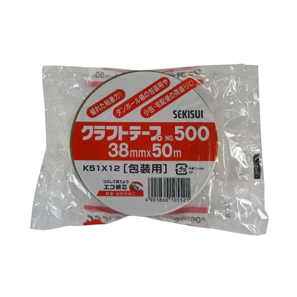 ZLXC p Ntge[v No.500 38mm×50m K51X12