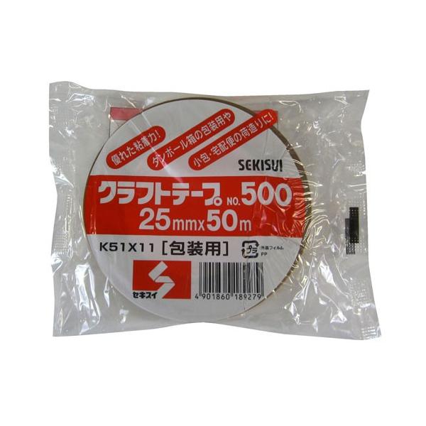 セキスイ 包装用 クラフトテープ No.500 25mm×50m K51X11 : webby shop