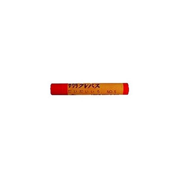 サクラクレパス クレパス 太巻 単色 だいだいいろ #5