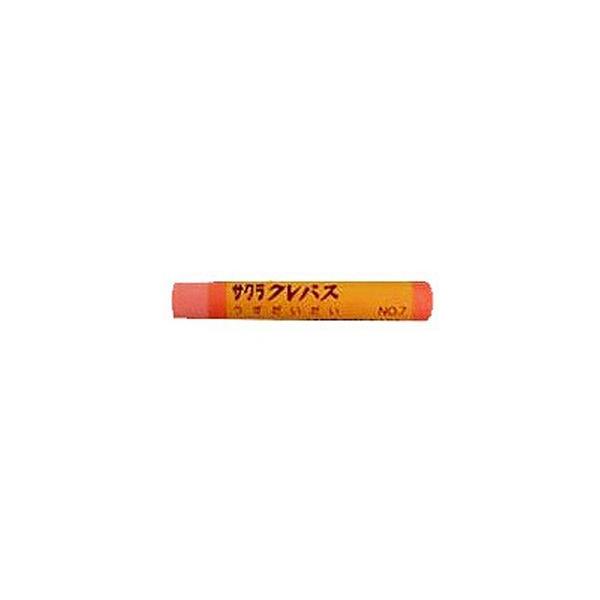 サクラクレパス クレパス 太巻 単色 うすだいだい #7