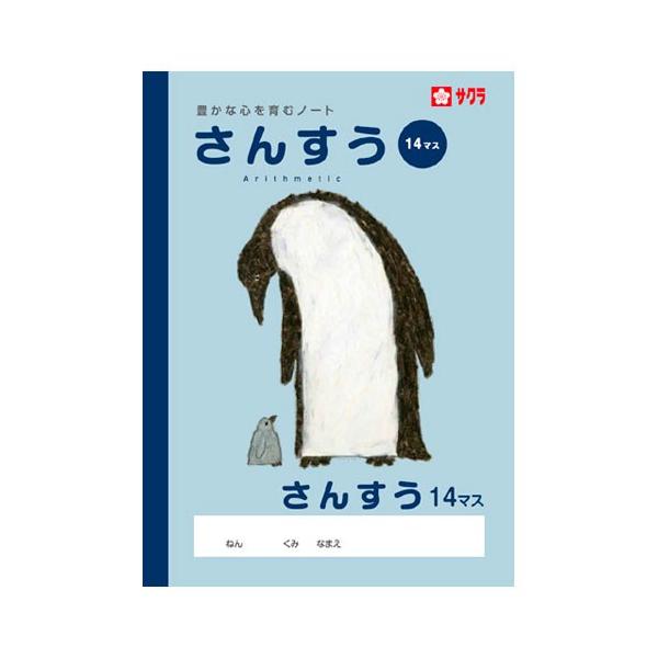 TNNpX wK 񂷂 14}X NP3