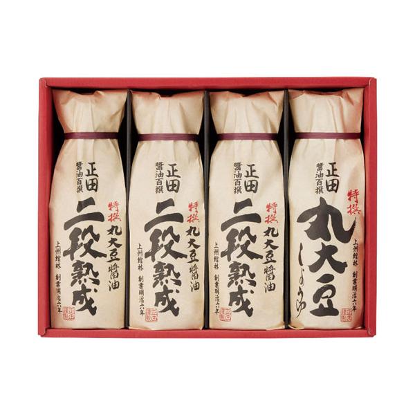 ▲商品の特性上、基本的にご返品を承ることが出来ません。何卒ご了承ください。（返品・キャンセル不可）丸大豆をじっくり仕込んだ本醸造しょうゆと再仕込製法で丁寧に仕込んだ二段熟成しょうゆセットです。【仕様】特撰丸大豆しょうゆ1本・二段熟成しょうゆ...