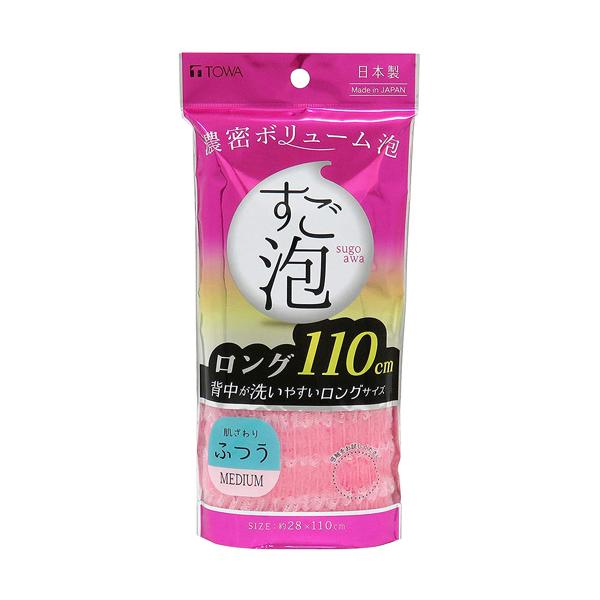 東和産業 ボディタオル すご泡4 ナイロンタオル ロング ふつう ピンク