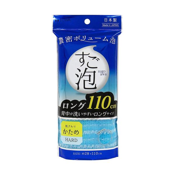 東和産業 ボディタオル すご泡4 ナイロンタオル ロング かため ブルー