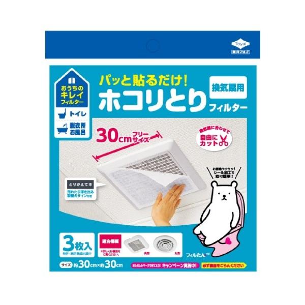 mA~ pbƓ\邾!zRƂtB^[ Cp 30cm 3