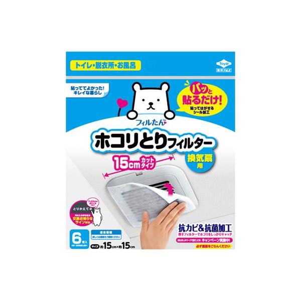 mA~ pbƓ\邾zRƂtB^[ C 15cm^Cv 6