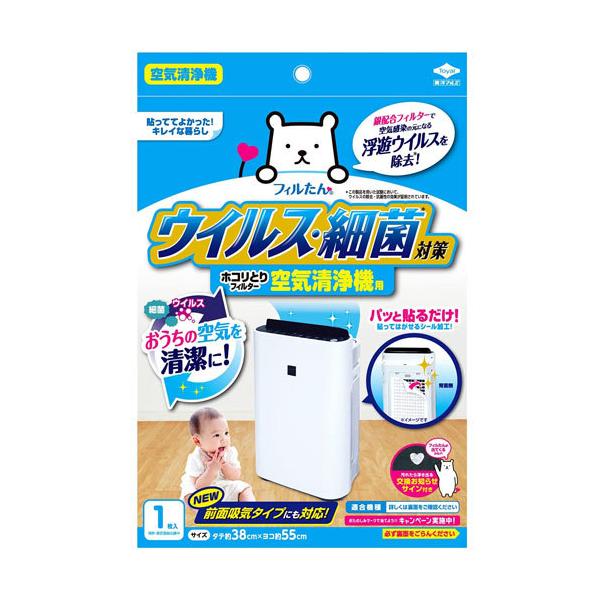 他サイト： 東洋アルミ ウイルス対策ホコリとりフィルター 空気清浄機用 5418の商品画像