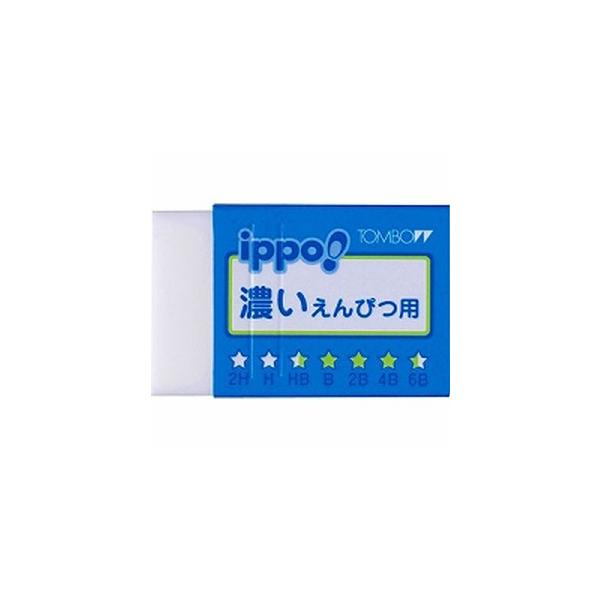 トンボ鉛筆 ippo! 濃いえんぴつ用消しゴム ブルー EK-IM01