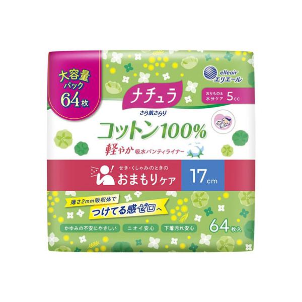 せき・くしゃみのときのおまもりケア！■ 薄さ2mm吸収体で生理用ナプキンより薄くて軽い。※大王製紙昼用生理用ナプキン比較■ 表面シートにコットン100％を使用。かゆみの不安にやさしい。■ 臭い分子をとじこめる尿吸収ポリマーでニオイ安心。■ ...