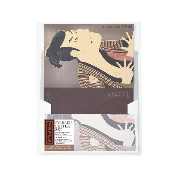 iJoV G ^[Zbg A5 F֎ʊy LTS-02-5