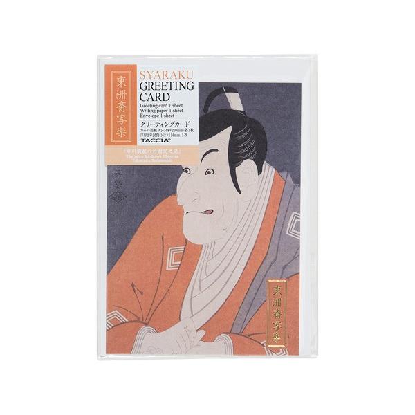 iJoV G O[eBOJ[h A6 F֎ʊy GC-02-7