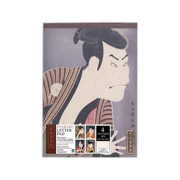 iJoV G ^[pbh A5 F֎ʊy LTP-02-M