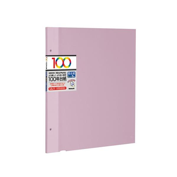 台紙 100年台紙 A4 ホワイト 10冊セット　おまけ付き Amazon.co.jp: 100年台紙シリーズ A4サイズ バインダー式 10穴