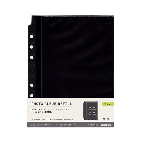 クリエイティブメモリーズ　アルバム台紙カバー6セット 台紙、台紙カバーセット クリエイティブメモリーズ - メルカリ