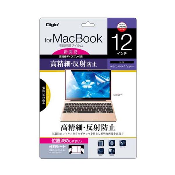 �i�J�o���V Digio2 MacBook�p �t���ی�t�B���� 12�C���` �����ׁE���˖h�~�^�C�v SF-MB12FLH
