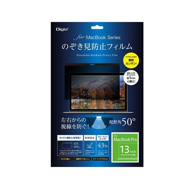 iJoV Digio2 MacBook Pro 13.0C`p ̂h~tB SF-MBP13FLGPV
