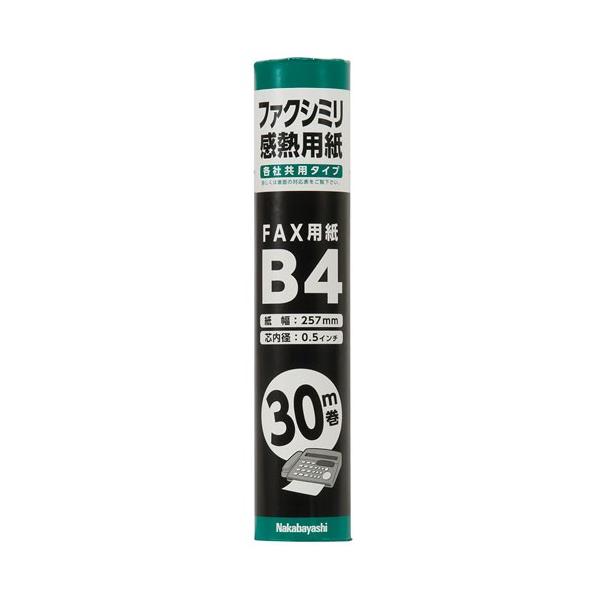 iJoV t@NV~pMp B4 257mm ca0.5C` 30mm SD-FXR2-B4