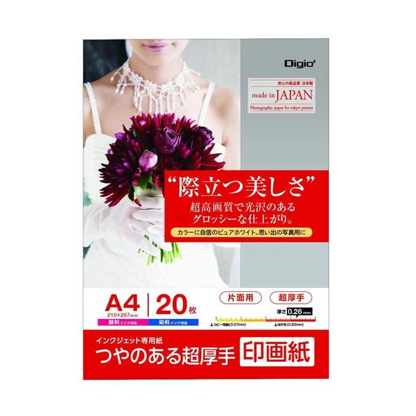 iJoV Digio2 CNWFbgv^p A4 20 JPSK2-A4-20