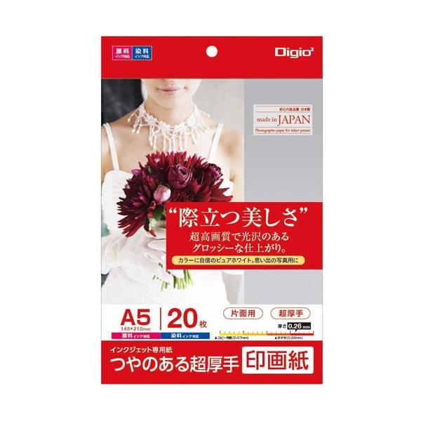 iJoV Digio2 CNWFbgv^p A5 20 JPSK2-A5-20