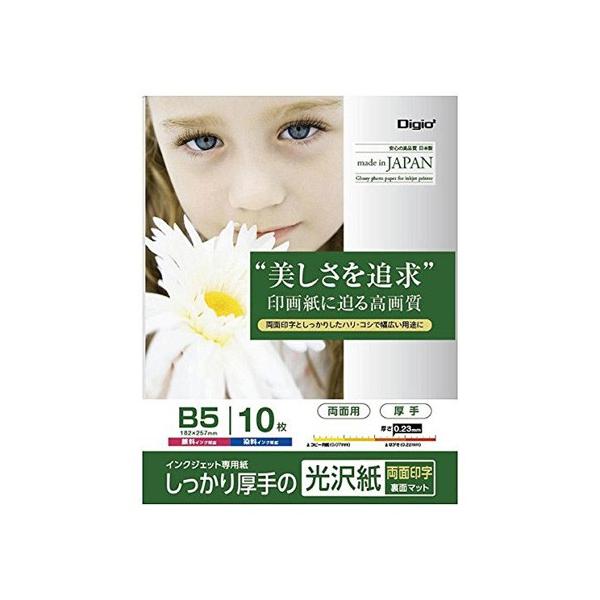 iJoV CNWFbgp ̌   ʗpiʃ}bgj B5 10 JPPX-B5S-10