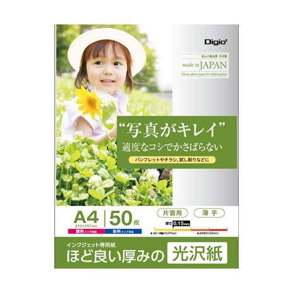 iJoV CNWFbgp قǗǂ݂̌   Жʗp A4 50 JPPS-A4S-50