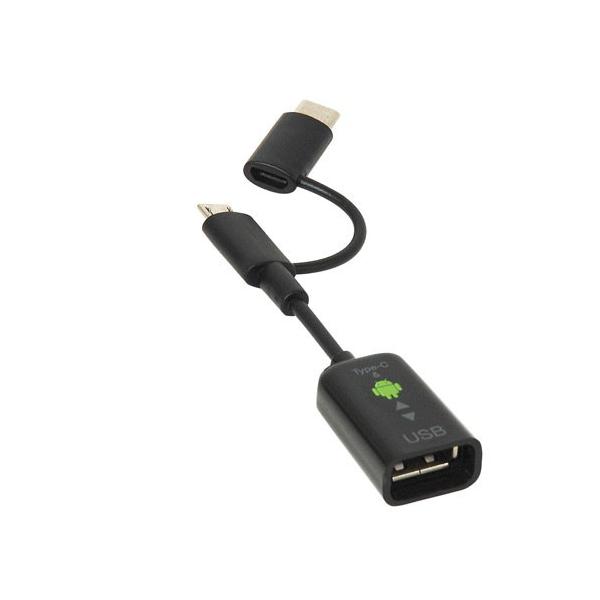 iJoV Digio2 USB-A to microBC ϊP[u 10cm CMBAR201 ubN ZUH-CMBAR201BK