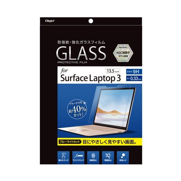 �i�J�o���V Digio2 SurfaceLaptop3 13.5�C���`�p �t���ی�K���X�t�B���� ����/�u���[���C�g�J�b�g�^�C�v TBF-SFL191GKBC