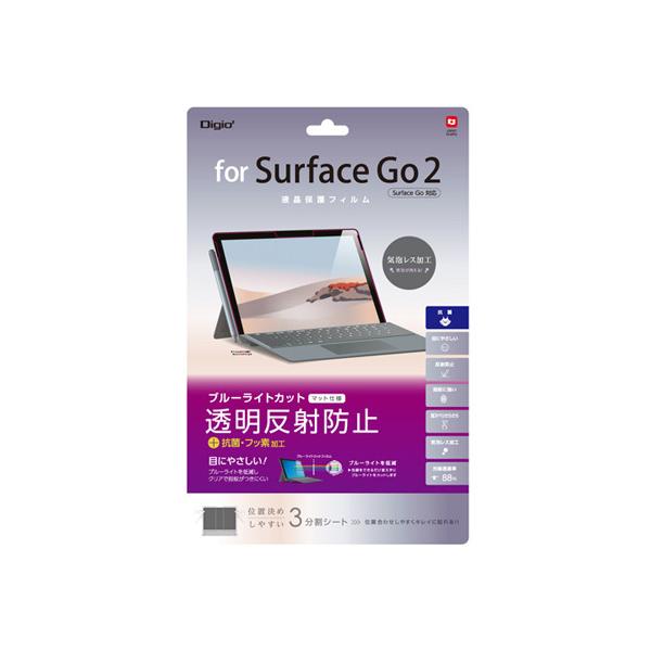 iJoV Digio2 Surface Go2p tیtB ˖h~/u[CgJbg^Cv TBF-SFG20FLGCBC