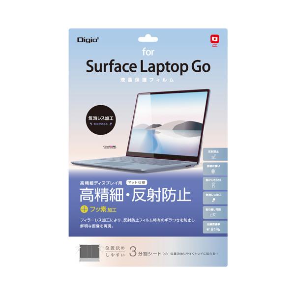 �i�J�o���V Digio2 Surface Laptop Go�p �t���ی�t�B���� �����ׁE���˖h�~�E�M���c�L�h�~�^�C�v TBF-SFLG20FLH