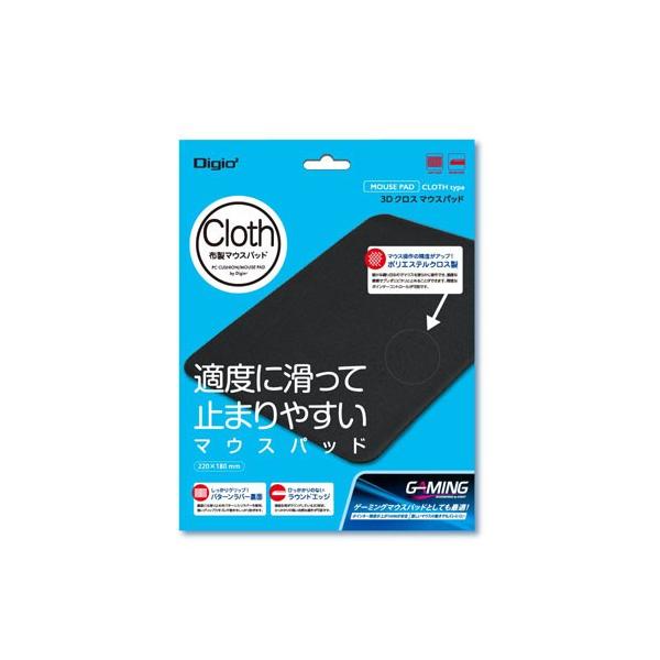 iJoV Digio2 NX}EXpbh ubN MUP-921BK