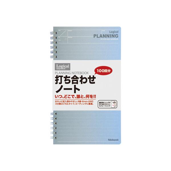 �i�J�o���V �X�C���O���W�J�� PLANNING�m�[�g NW-SA501-2 A5�X����