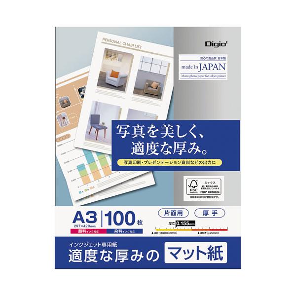 インクジェット紙200枚 インクジェット紙200枚 インクジェットスーパーファイン用紙・200枚