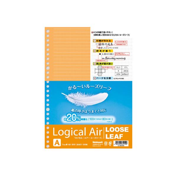他サイト： ナカバヤシ ロジカルエアールーズリーフ B5 A罫 LL-B504Aの商品画像