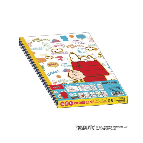 ナカバヤシ クロスラインノート B5 A罫 30枚 スヌーピー メリー 5冊