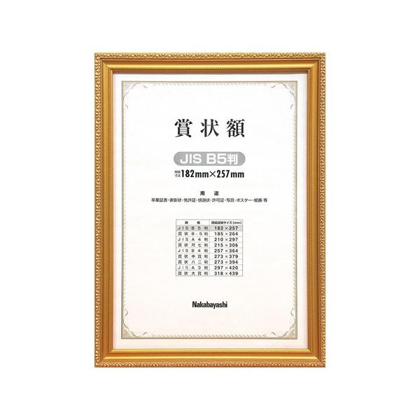 iJoV ܏z B5 ؐPVt[  t-KW-200J-H ؏   i  RN[