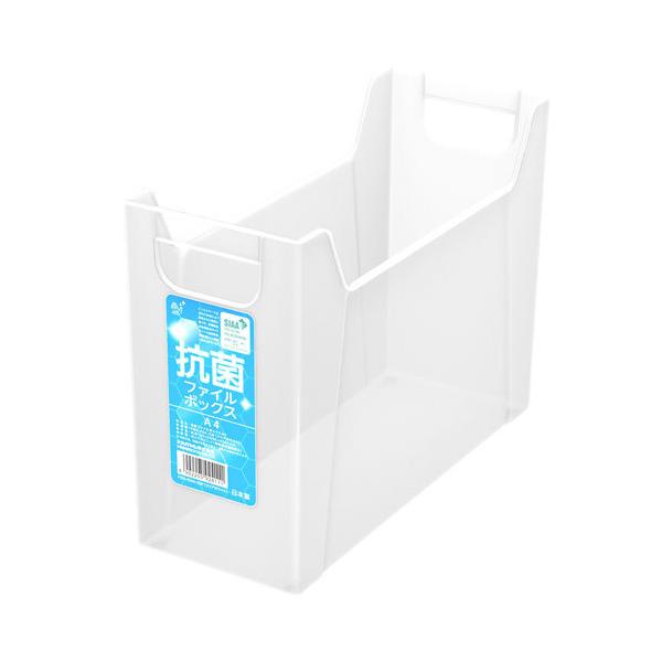 SIAA(抗菌製品技術協議会)認証のファイルスタンド！●安全性が高く、効果が長続きする無機系抗菌剤を本体に練り込んでいます。●ニューノーマルな生活様式や複数の方々が触れる共用備品として最適。●ご家庭、オフィス、官公庁、病院、学校など、幅広く...