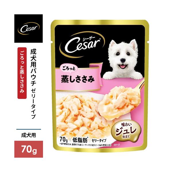 マースジャパン シーザー 成犬用蒸しささみ ささみ 70g CEP1 : webby