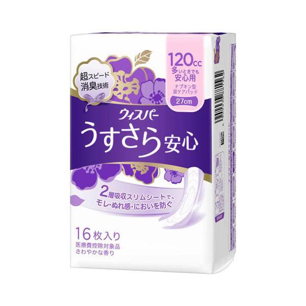 PG EBXp[ S p zPA 120cc 16