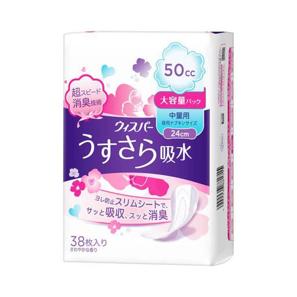 PG EBXp[ z p zPA 50cc ʗp eʃpbN 38