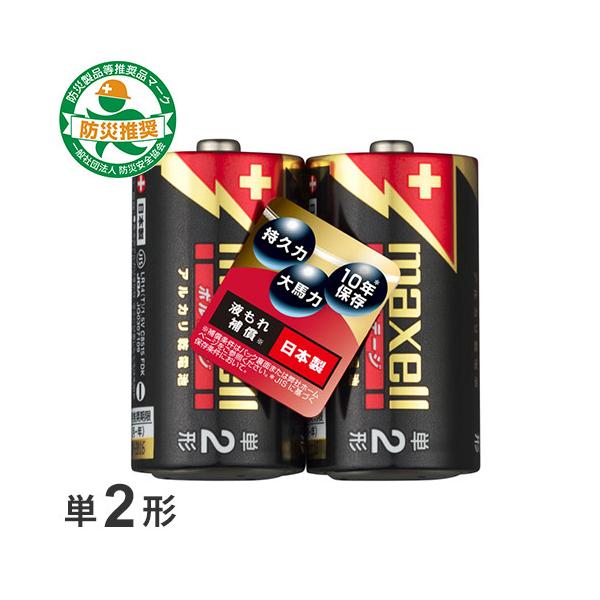 }NZ maxell P2` AJdru{e[Wv 2{ LR14iTj2PY