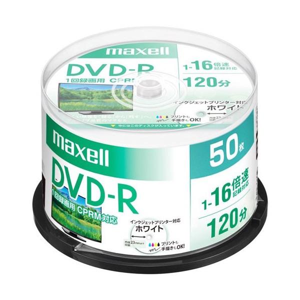 マクセル maxell 録画用 DVD-R 1-16倍速対応（CPRM対応） ひろびろ 