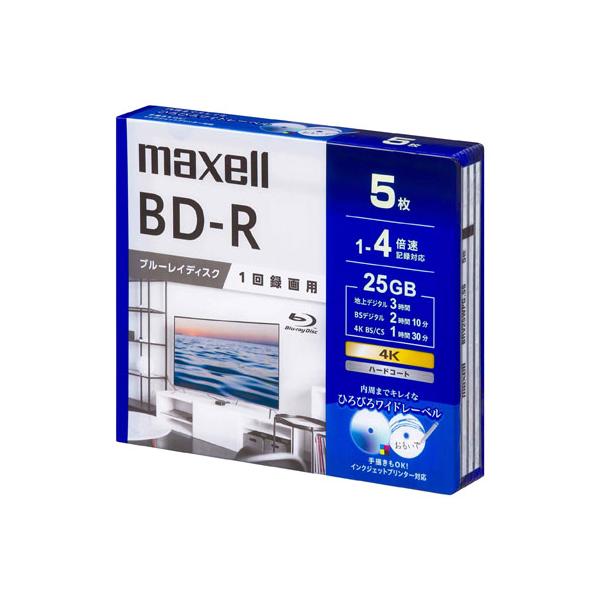 ■内周までキレイな印刷ができる「ひろびろワイドレーベル」。■高性能記録膜を採用し、優れた記録・再生・保持特性を実現。■ハードコート層が、大切な映像をキズ・ホコリ・汚れから守る。■インクジェットプリンター対応外径118mmから内径22mmまで...